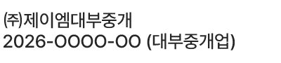 온누리 - 금융 홈페이지